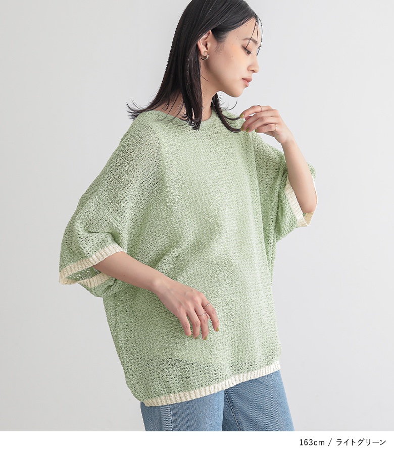 osharewalker（オシャレウォーカー） ニット レディース トップス 半袖