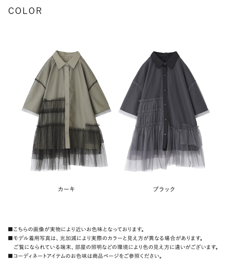 osharewalker（オシャレウォーカー） シャツ レディース トップス 半袖