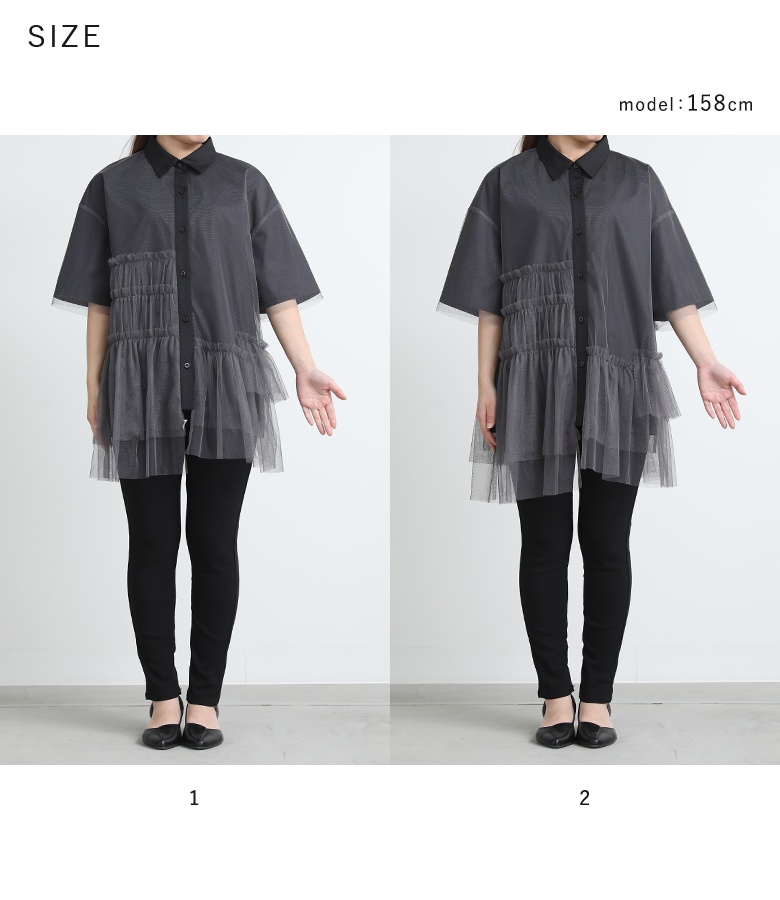 【送料込】 osharewalker シャツ チュール 半袖 トップス レディース トップス