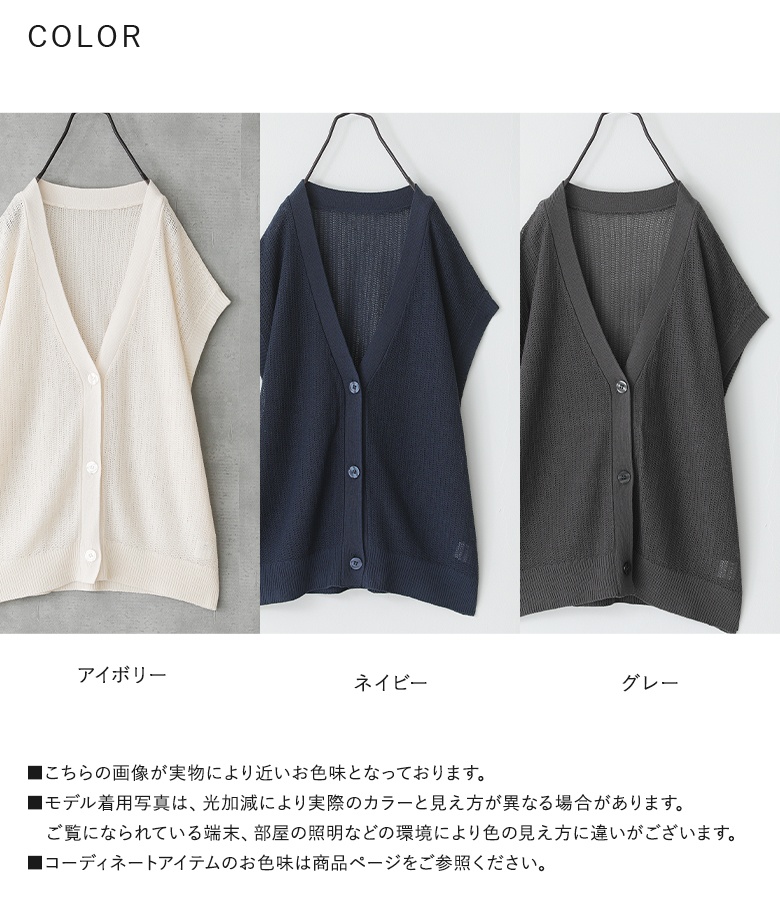 osharewalker ニット ジレ レディース トップス サマーニット