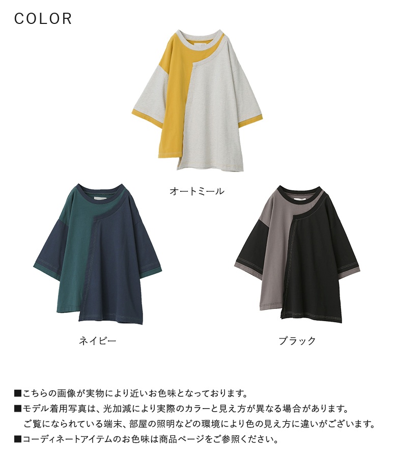 osharewalker カットソー レディース トップス 半袖 五分袖