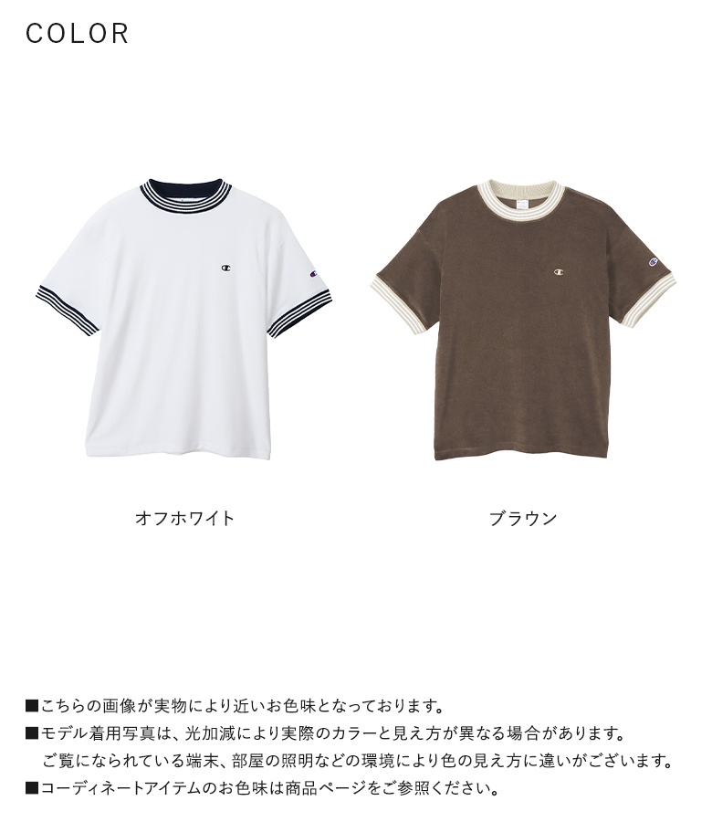 Tシャツ メンズ トップス 半袖 五分袖 パイル生地 コットン混 セットアップ対応 配色リブ カジュアル シンプル ストリート 春 夏「メール便不可」「30」 | osharewalker | 20
