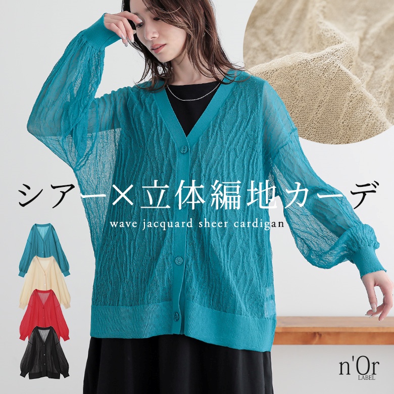 GASA * ガサ 羽織り カーディガン 五分袖 - メルカリ