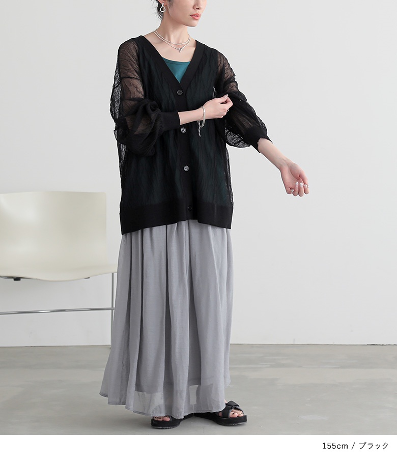 【新品タグ付】手洗可 DESPRES シアー長袖カーディガン 黒 ¥23100 新品タグ付】手洗可 DESPRES シアー長袖カーディガン 黒 ¥23100