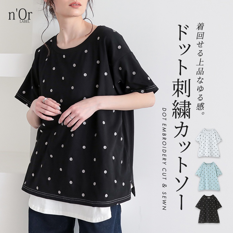 osharewalker(オシャレウォーカー) カットソー レディース トップス osharewalker(オシャレウォーカー) カットソー レディース トップス