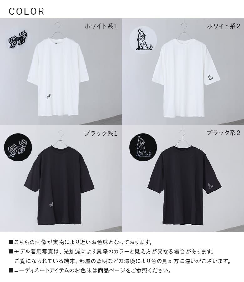 ネストローブ BASIC ビッグ半袖バスクTee ライトグレー 1 Tシャツ