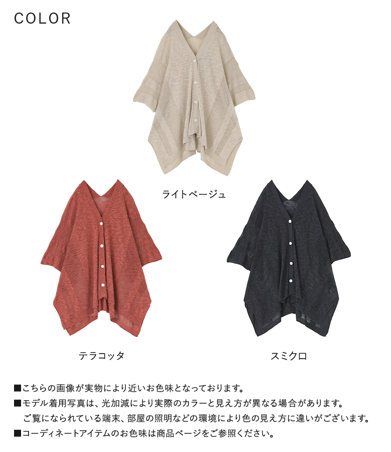 osharewalker 【感謝価格】カーディガン 七分袖 五分袖