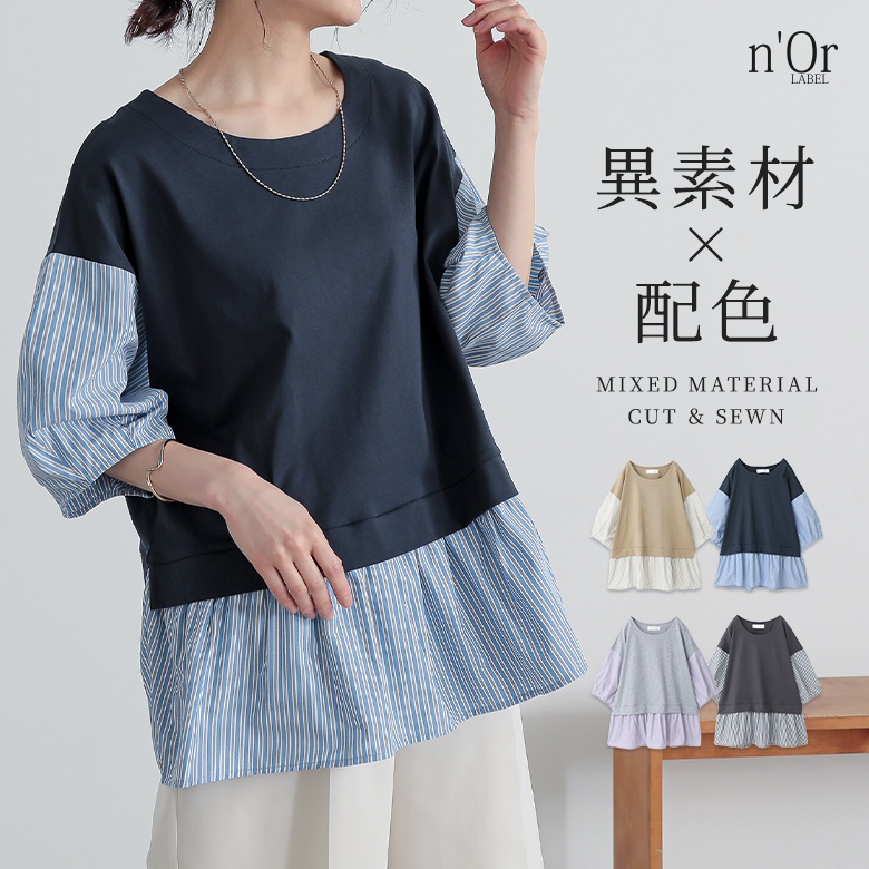 レディース服✴︎まとめ売り✴︎S✴︎夏秋2週間コーデ売り✴︎26セット✴︎ブランド＆小物 5分袖コットンワイドリブカットソーレディース 春夏秋 トップス