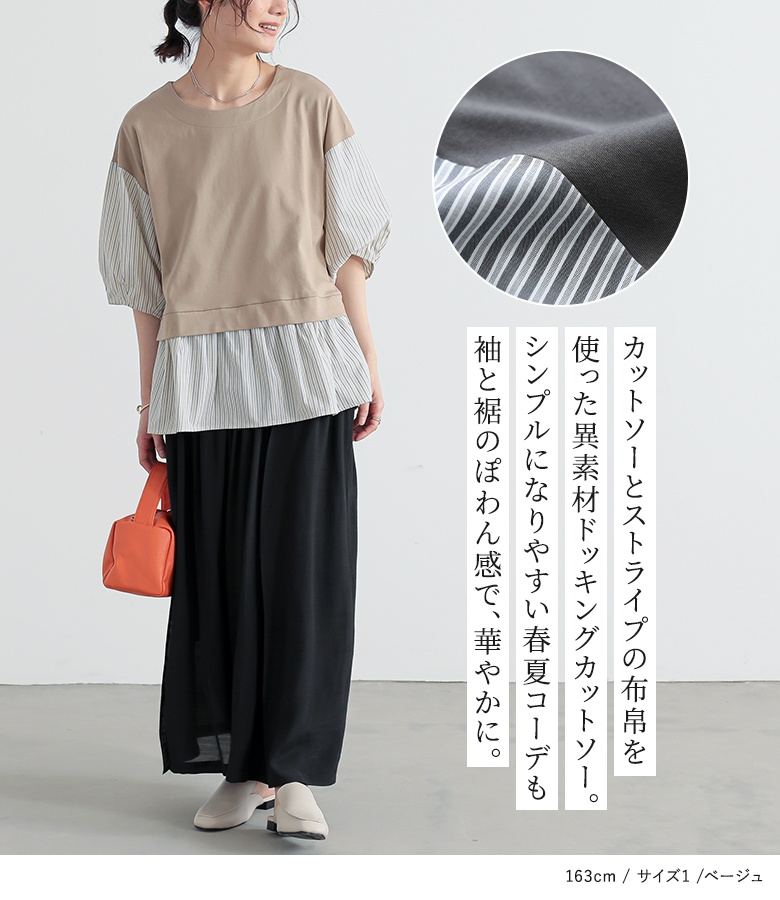 foufou 袖ぽわんカットソー　グレー foufou 袖ぽわんカットソー グレー