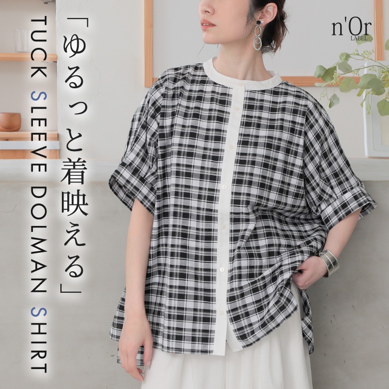 osharewalker（オシャレウォーカー） シャツ レディース 春 夏 黒 半袖