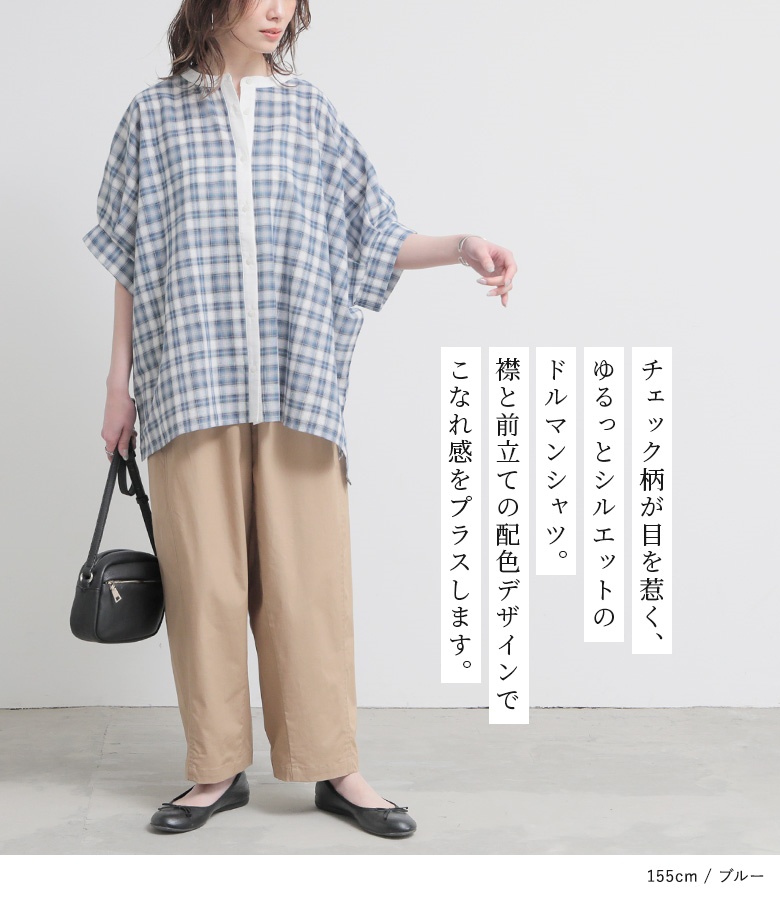 osharewalker（オシャレウォーカー） シャツ レディース トップス 半袖