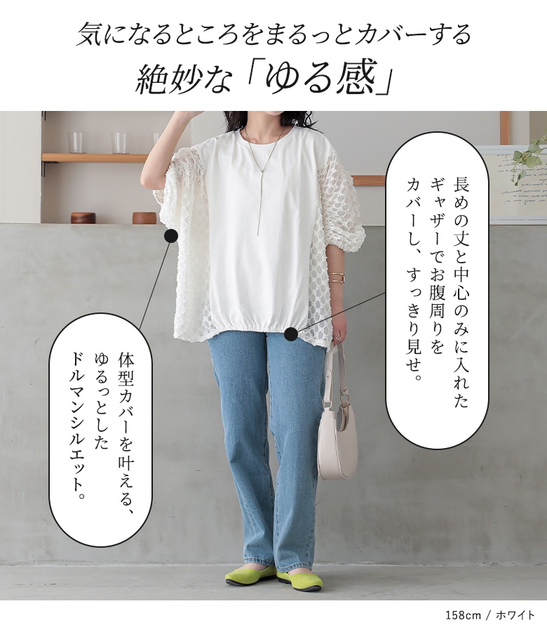 カットソー レディース トップス 半袖 五分袖...の詳細画像2
