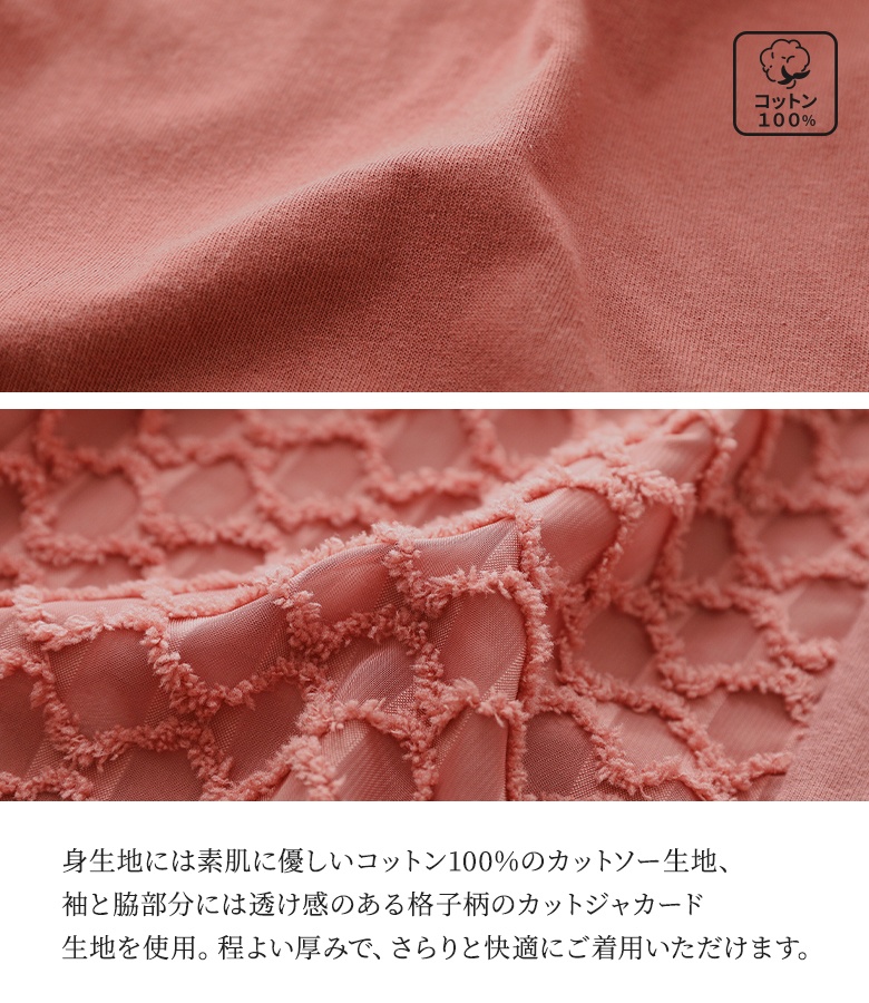 カットソー レディース トップス 半袖 五分袖...の詳細画像4