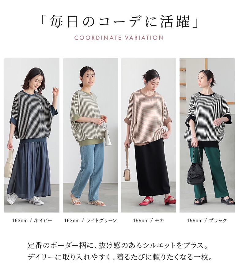 カットソー レディース トップス 半袖 Tシャツ ボーダー柄 ドルマン リブ ゆったり 配色 クルーネック 二の腕カバー 50代 春 夏「メール便可」「10」 | osharewalker | 08