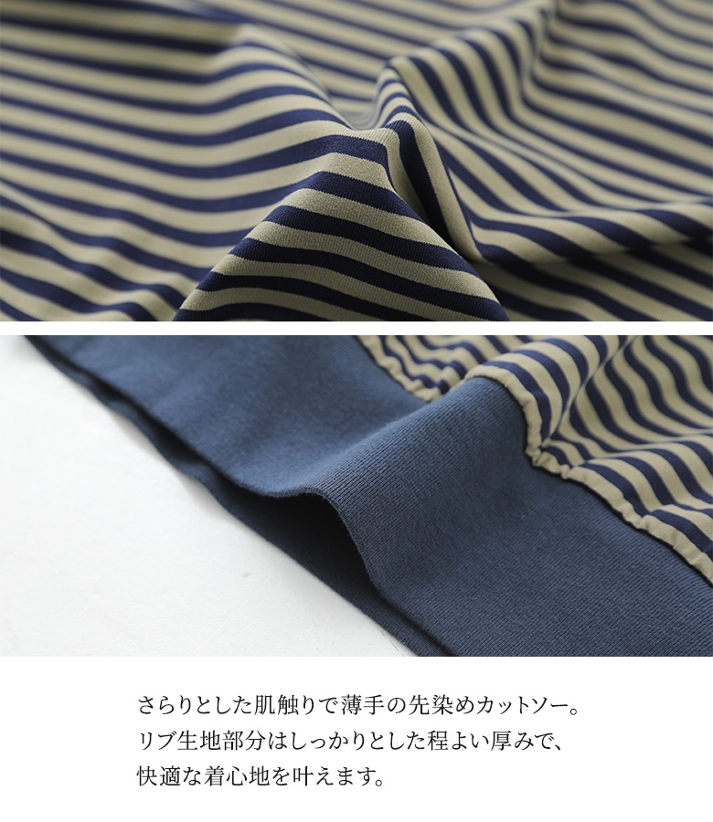 カットソー レディース トップス 半袖 Tシャツ ボーダー柄 ドルマン リブ ゆったり 配色 クルーネック 二の腕カバー 50代 春 夏「メール便可」「10」 | osharewalker | 09