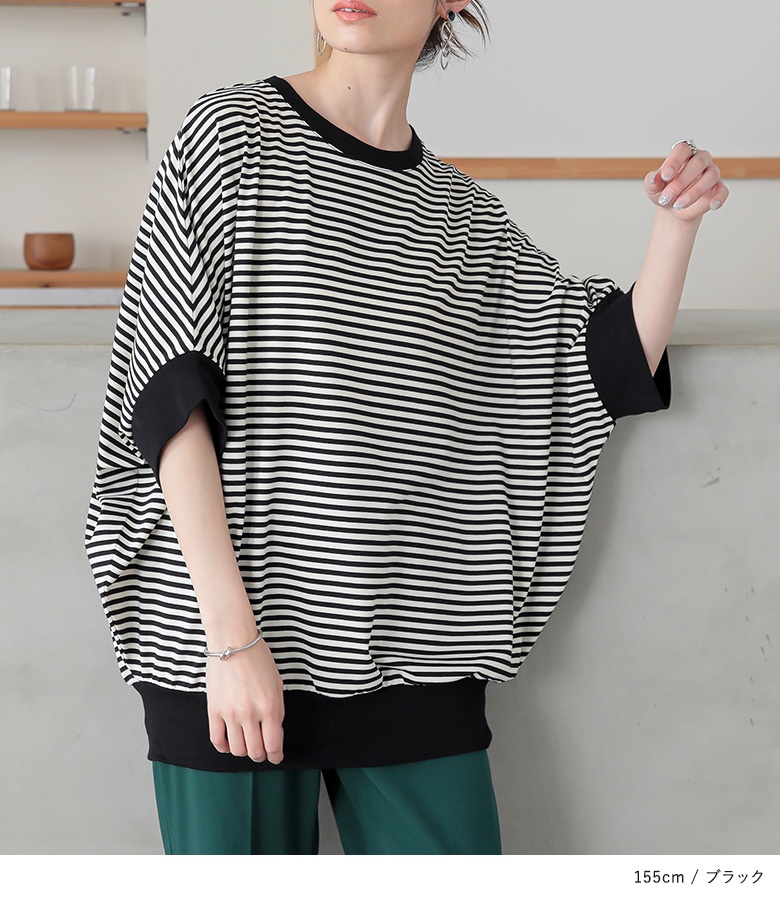 カットソー レディース トップス 半袖 Tシャツ ボーダー柄 ドルマン リブ ゆったり 配色 クルーネック 二の腕カバー 50代 春 夏「メール便可」「10」 | osharewalker | 11