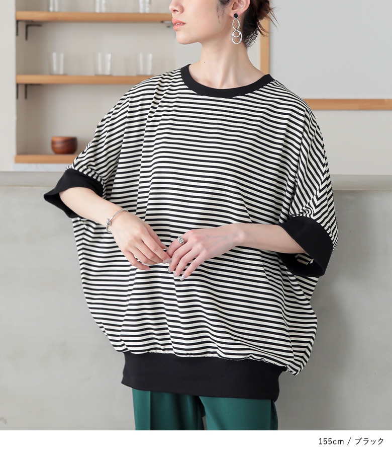 カットソー レディース トップス 半袖 Tシャツ ボーダー柄 ドルマン リブ ゆったり 配色 クルーネック 二の腕カバー 50代 春 夏「メール便可」「10」 | osharewalker | 13