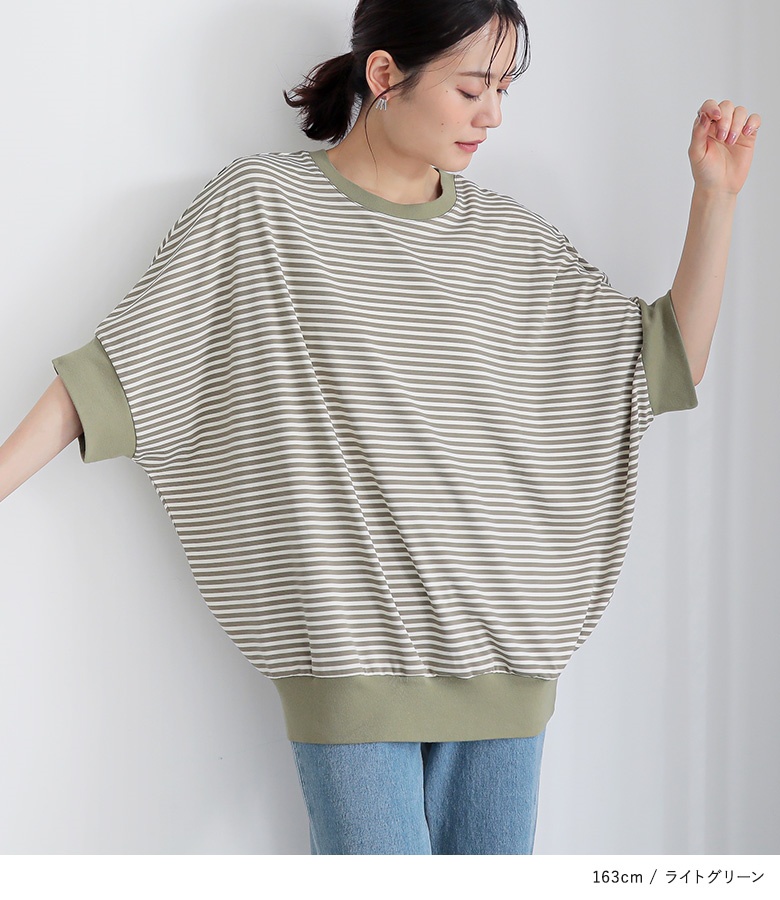 カットソー レディース トップス 半袖 Tシャツ ボーダー柄 ドルマン リブ ゆったり 配色 クルーネック 二の腕カバー 50代 春 夏「メール便可」「10」 | osharewalker | 17