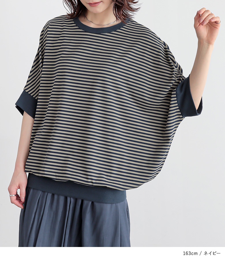 カットソー レディース トップス 半袖 Tシャツ ボーダー柄 ドルマン リブ ゆったり 配色 クルーネック 二の腕カバー 50代 春 夏「メール便可」「10」 | osharewalker | 21