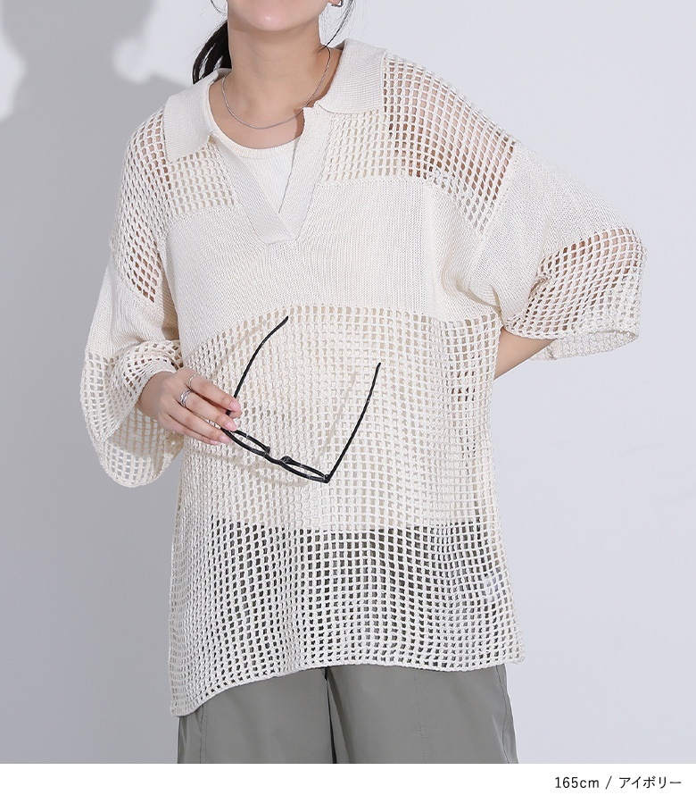 サマーニット ポロ襟 メッシュトップス 透け感 お洒落 上品 楽天市場】ポロ襟メッシュニットプルオーバー トップス ニット