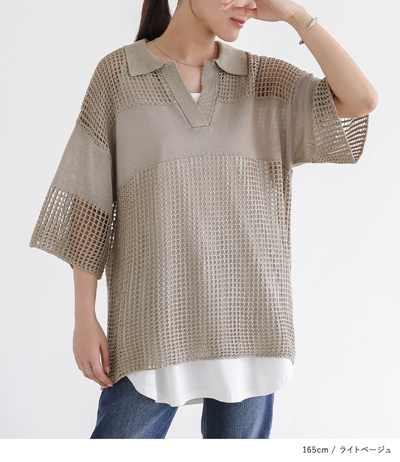 sheller シェリエ　プリーツレイヤードサマーニット sheller プリーツレイヤードサマーニット