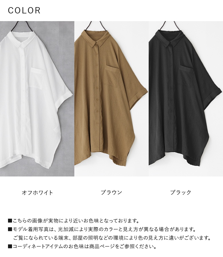 osharewalker シャツ レディース トップス 5分袖 ブラウス