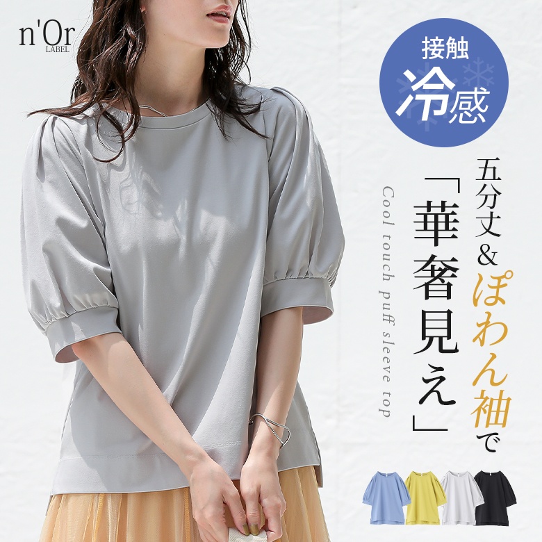 SOLOTRE 売れ筋商品|||ソロトレ Tシャツ トップス レディース Tops Orange セール】オーバーサイズ スラブ シアートップス（Tシャツ