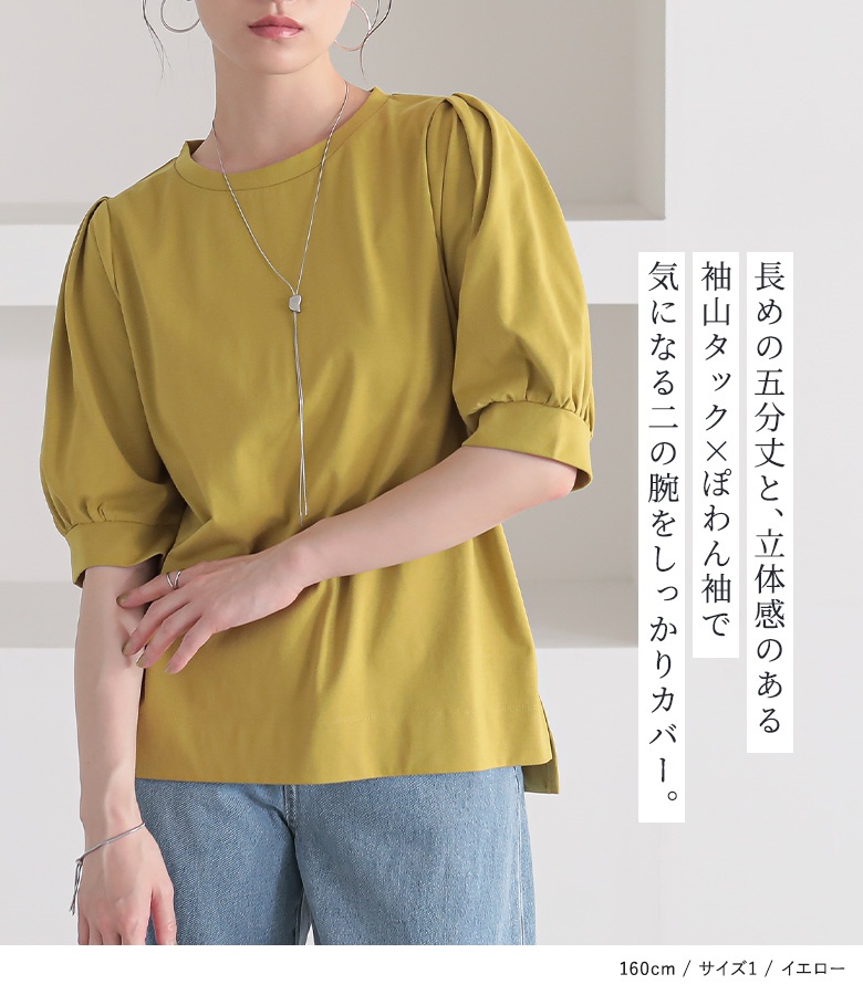 【１着でも送料無料】 レディース カットソー osharewalker トップス 冷感 接触冷感 トップス