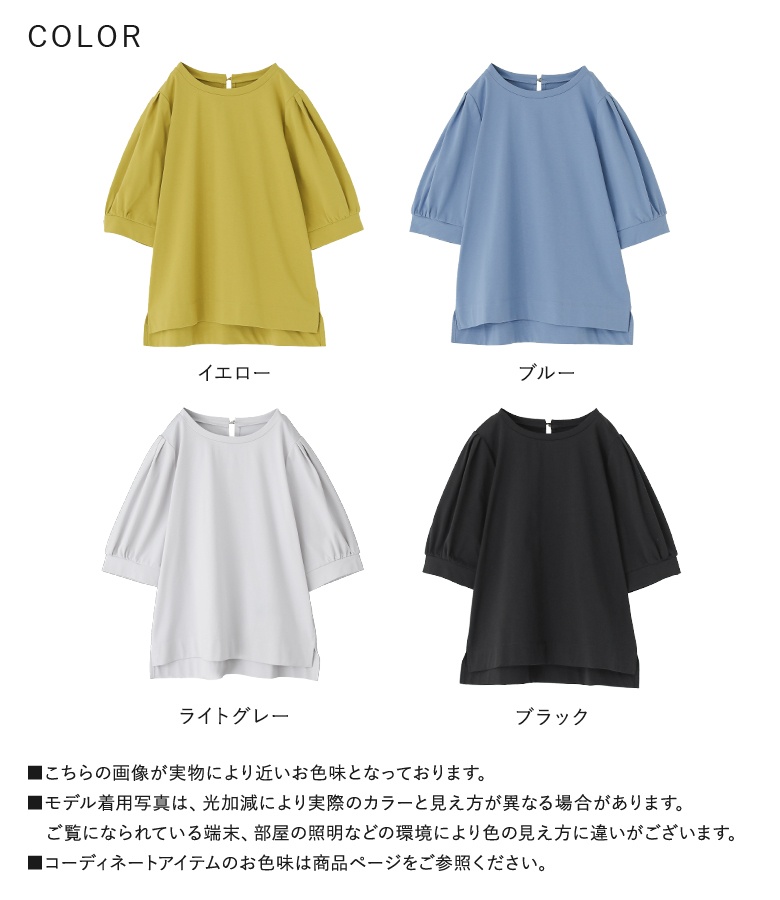 osharewalker カットソー レディース トップス 接触冷感 冷感
