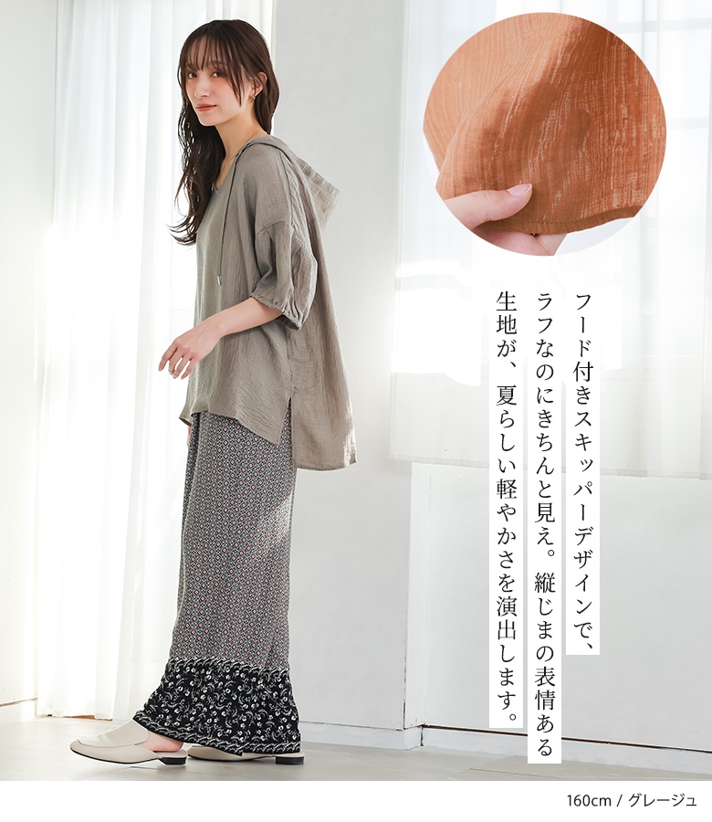 osharewalker（オシャレウォーカー） ブラウス レディース トップス