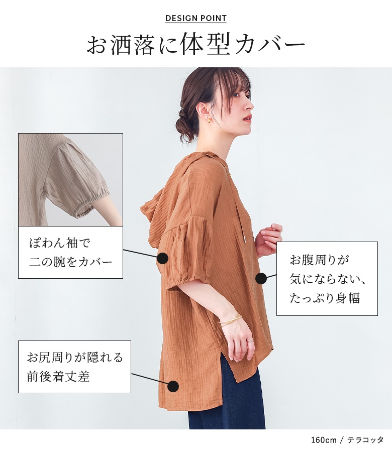 ブラウス 半袖 レディース 春 夏 秋 黒 チ...の詳細画像3