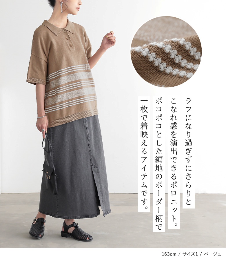 ポロ　半袖ニット　ベージュ SUIT SQUARE メンズ オフィニット ニットポロシャツ ベージュ