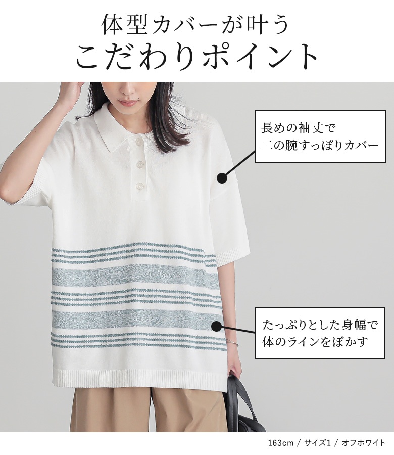 osharewalker ニット レディース トップス セーター 半袖 五分袖