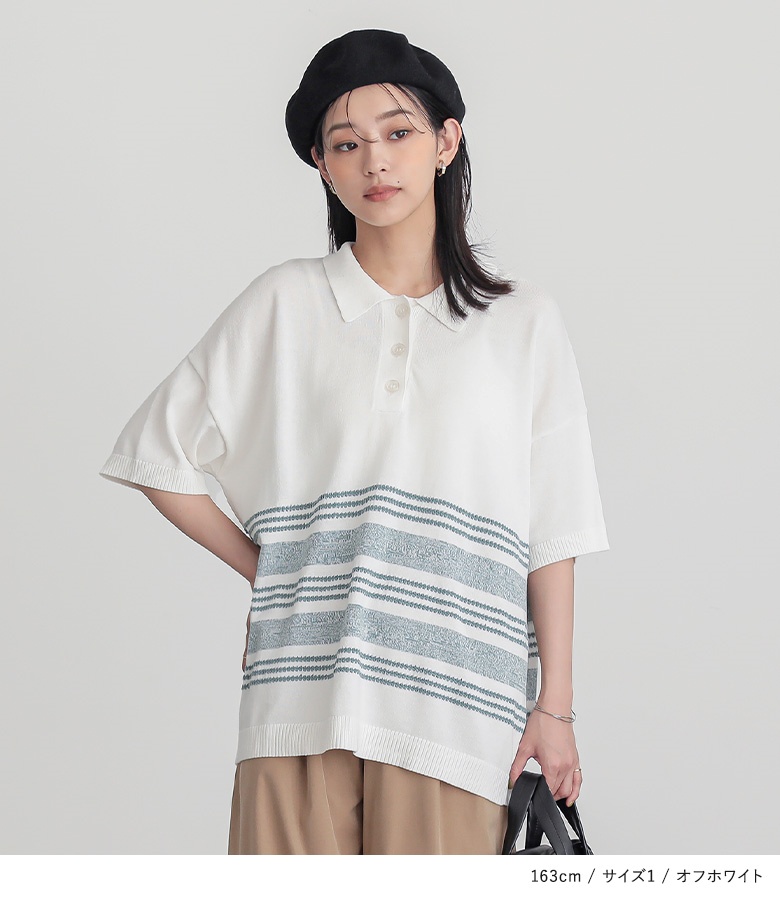 HIPANDA ベージュ ポロシャツ セーター セール】スキッパージャカードニットポロシャツ（ニット