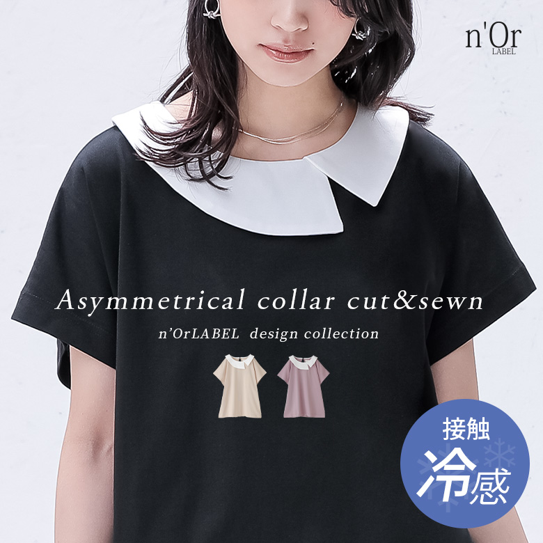 osharewalker カットソー レディース トップス 接触冷感 冷感