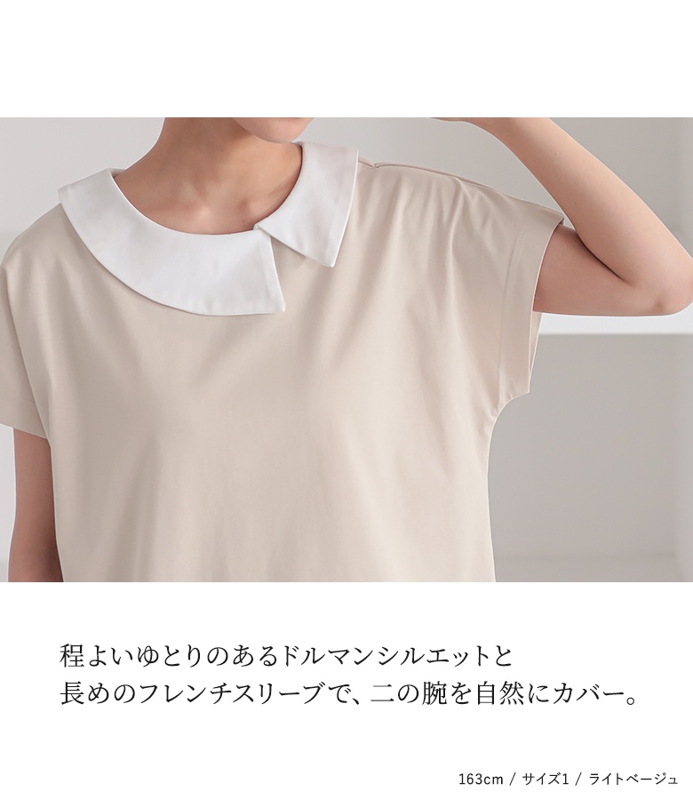 osharewalker カットソー レディース トップス 接触冷感 冷感