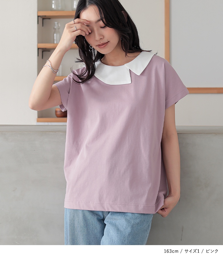 ４５R ドルマンスリーブ　カットソー刺繍模様　ピンク　日本製 Tシャツ レディース 半袖 花柄 総柄 日本製 カットソー トップス