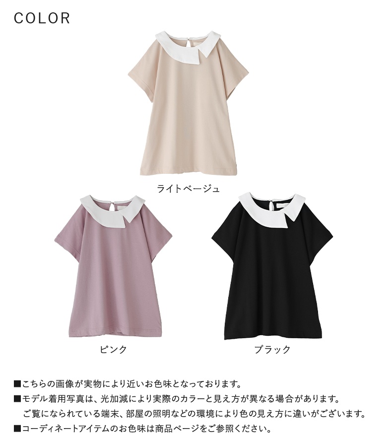 【極美品】芽風　MEFU ボーダー　半袖　カットソー　アシンメトリー 極美品】芽風 MEFU ボーダー 半袖 カットソー アシンメトリー