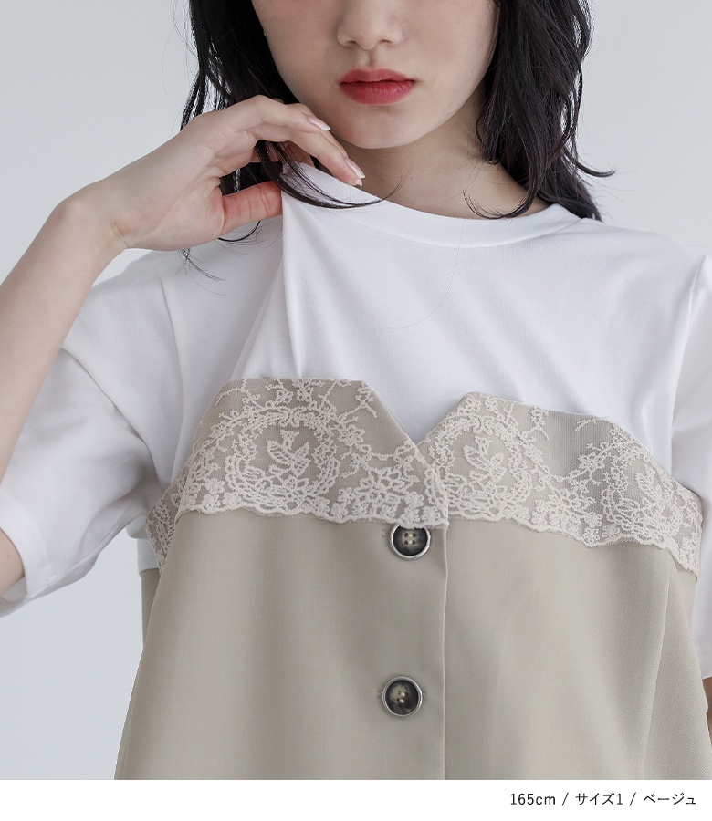 カットソー トップス Tシャツ 半袖 レディース セットアップ レイヤード 重ね着 レース 大人かわいい 白 50代 春 夏 秋「メール便可」「10」 | osharewalker | 06