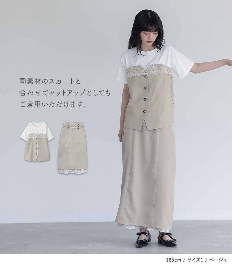 カットソー トップス Tシャツ 半袖 レディース セットアップ レイヤード 重ね着 レース 大人かわいい 白 50代 春 夏 秋「メール便可」「10」 | osharewalker | 08