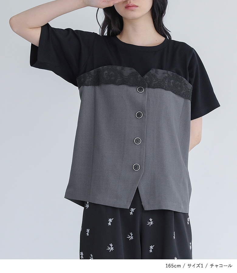 カットソー トップス Tシャツ 半袖 レディース セットアップ レイヤード 重ね着 レース 大人かわいい 白 50代 春 夏 秋「メール便可」「10」 | osharewalker | 11
