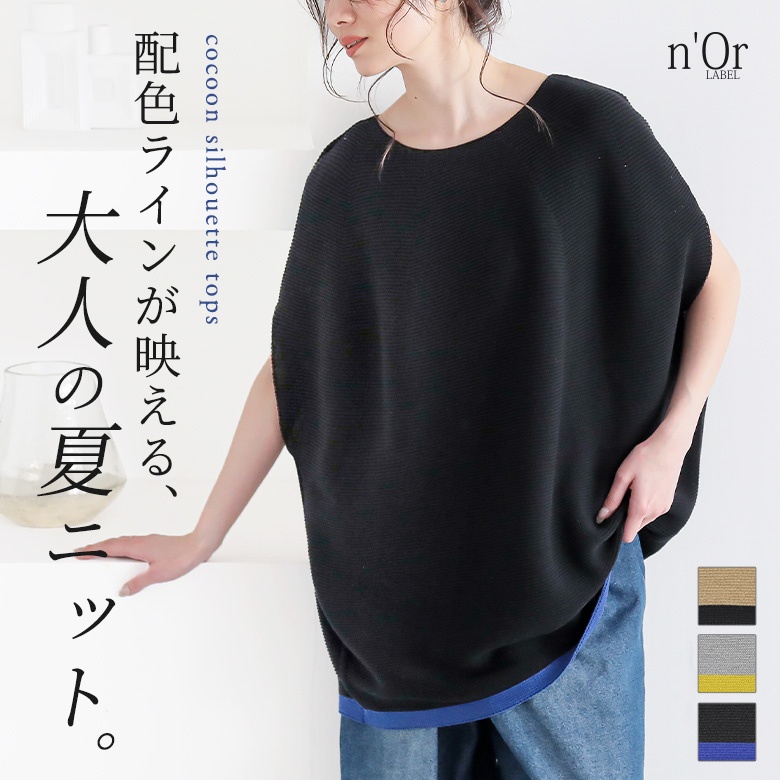 「送料無料」トップス ニット トップス カーディガン ニットカーディガン 長袖 レディース 刺繍 ブルゾン「メール便不可」「50」 カーディガン レディース トップス ニット 長袖 送料無料・再
