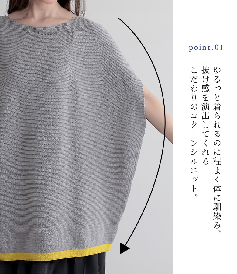 ニット レディース トップス 半袖 サマーニッ...の詳細画像2