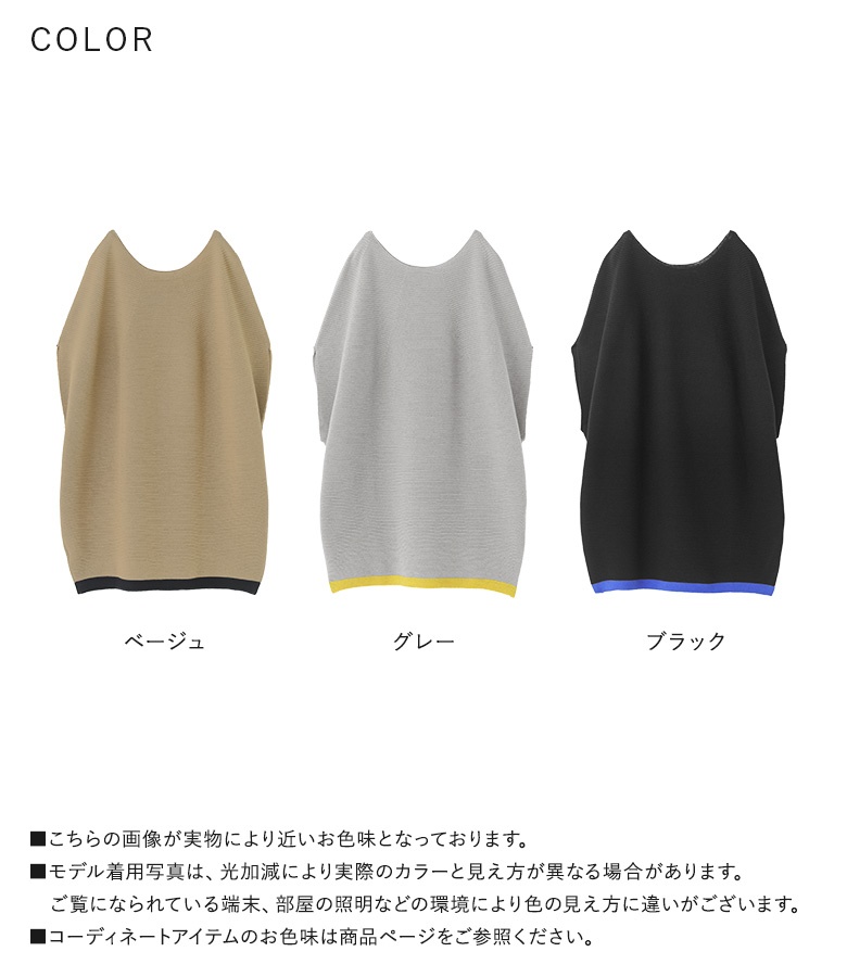 osharewalker（オシャレウォーカー） ニット レディース トップス 半袖