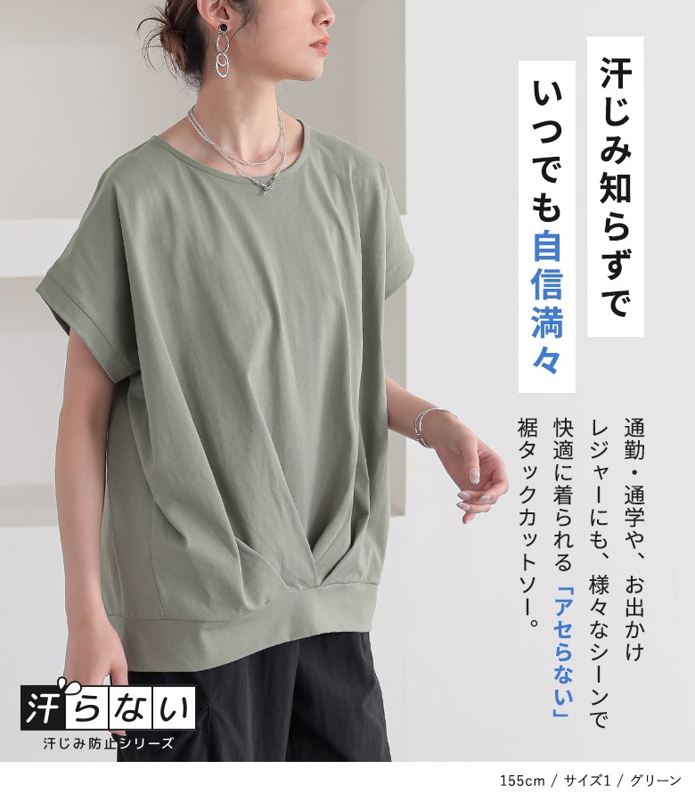 カットソー 白 レディース（サイズ（S/M/L）：M）のおすすめ人気