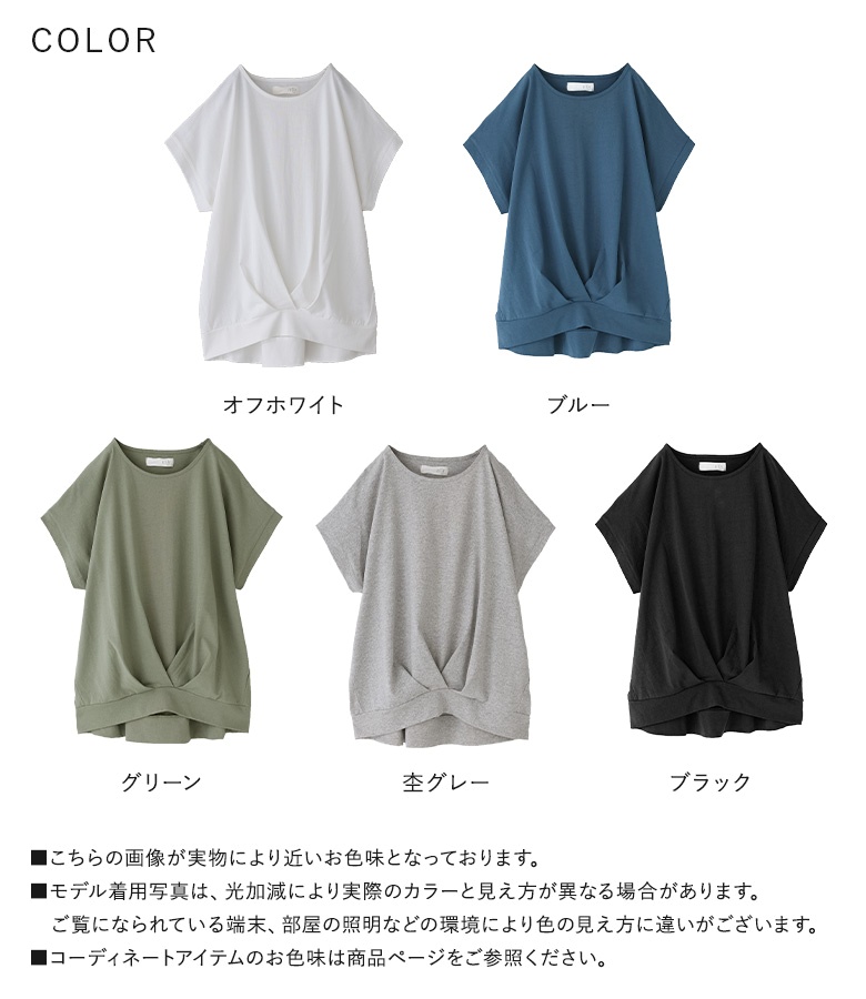 osharewalker（オシャレウォーカー） カットソー レディース トップス