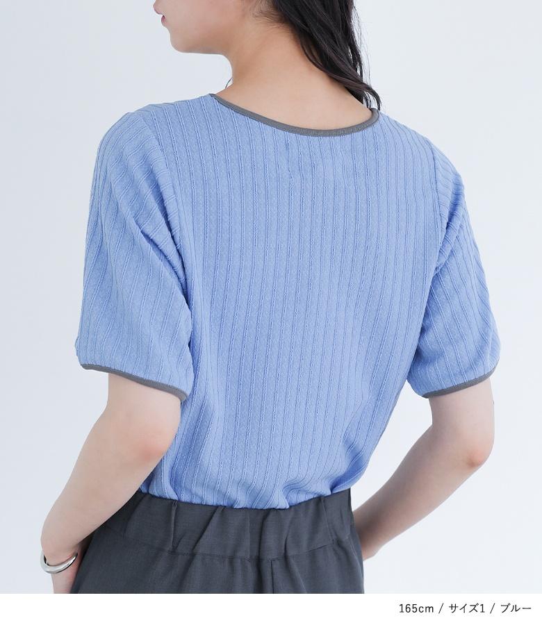 カットソー レディース トップス Tシャツ 半袖 パイピング リブ Uネック メロー 春 夏 「メール便可」「10」 | osharewalker | 07