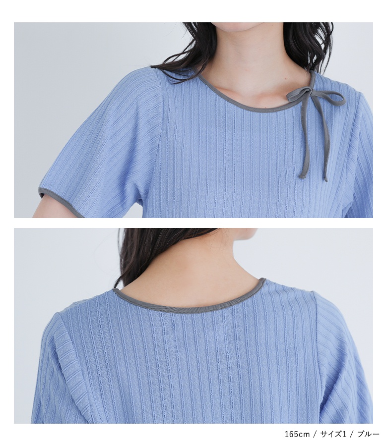 カットソー レディース トップス Tシャツ 半袖 パイピング リブ Uネック メロー 春 夏 「メール便可」「10」 | osharewalker | 15