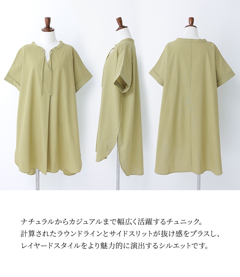 osharewalker（オシャレウォーカー） チュニック レディース トップス