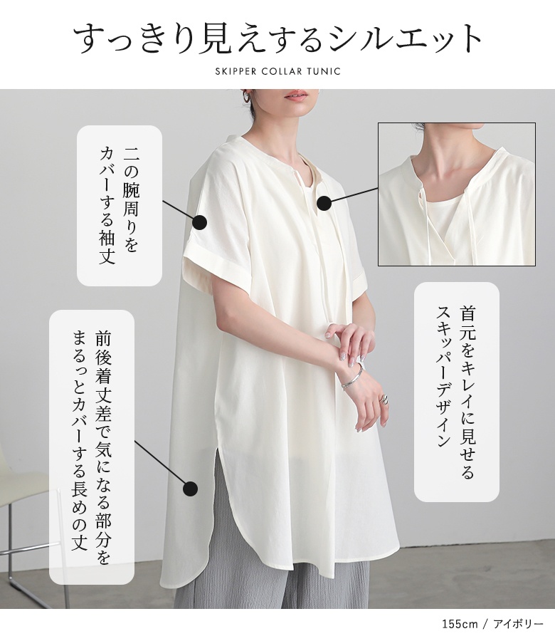 osharewalker（オシャレウォーカー） チュニック レディース トップス